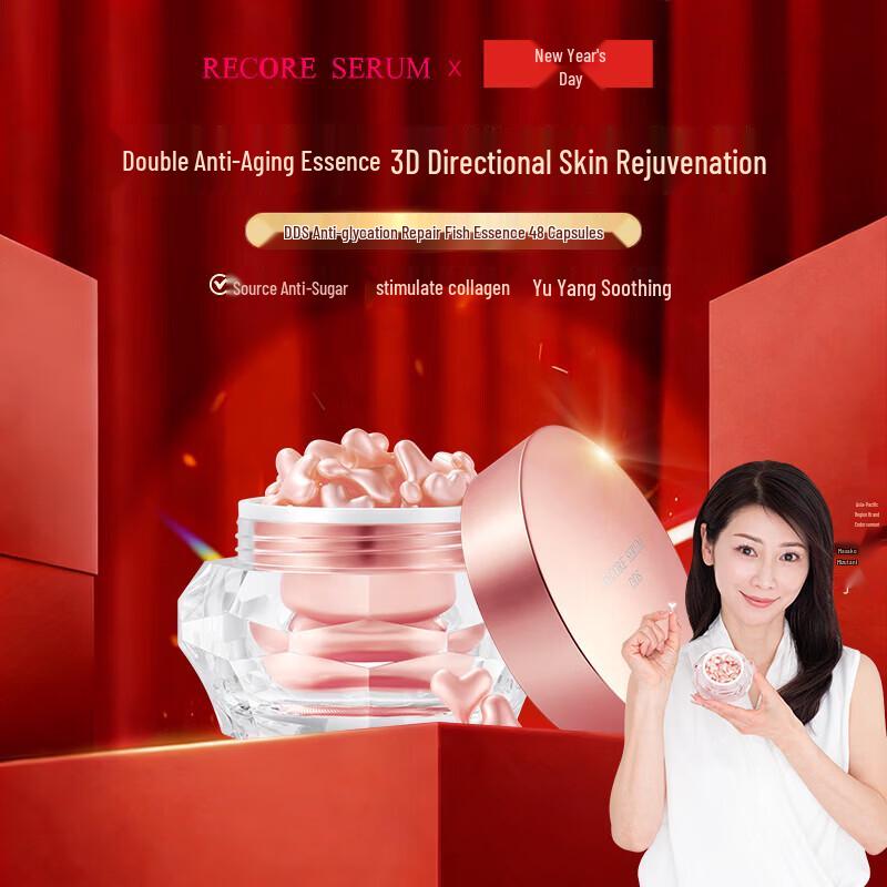 RECORE SERUM DDS Anti-Aging & Repairing Facial Essence Capsules