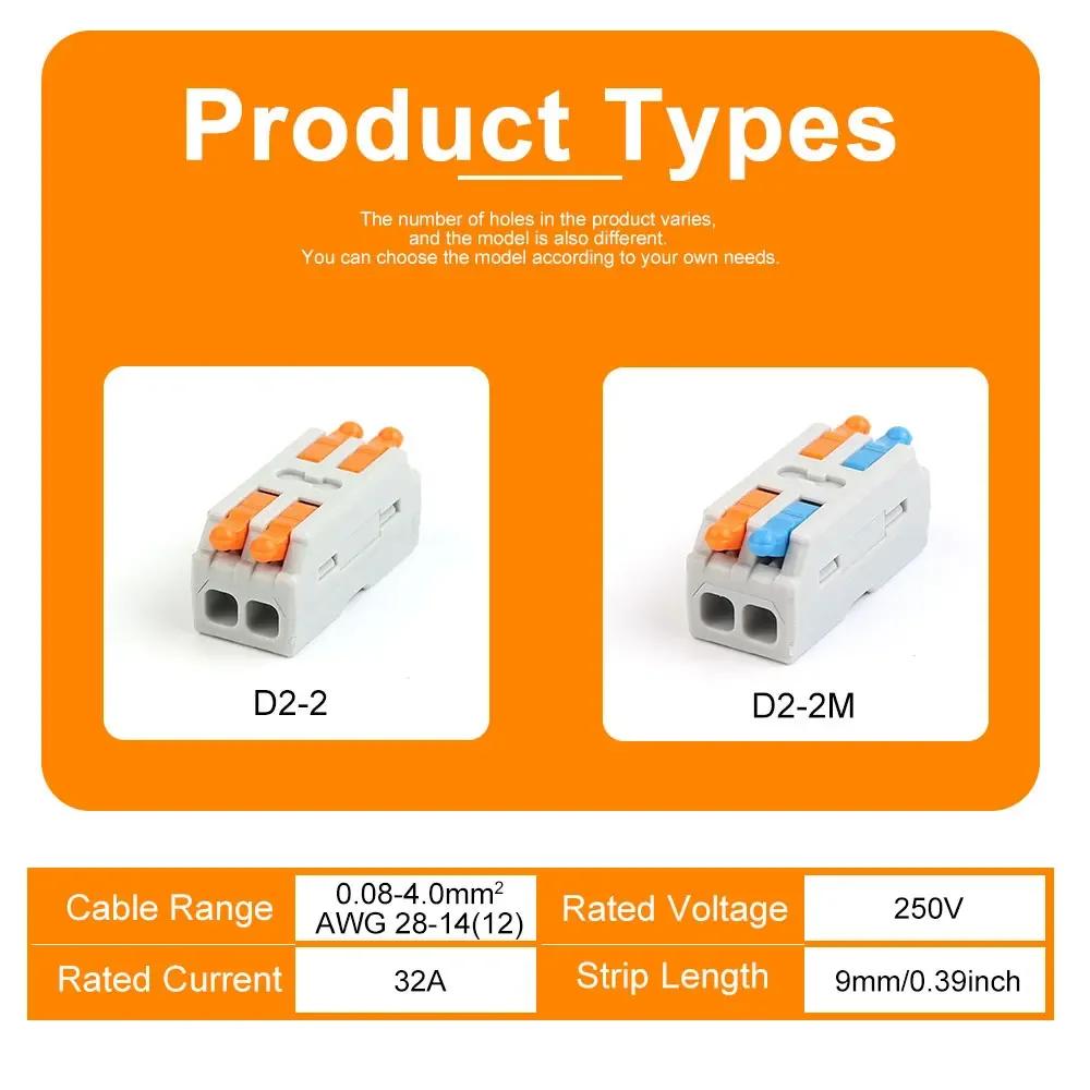 10PCS Mini Fast Wiring Cable Connectors Universal Compact Splitter Electrical Conductors Push-in Home Terminal Block