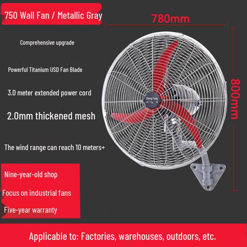 Industrial Wall-Mounted High-Power Oscillating Floor Fan with Large Air Volume