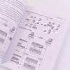 Illustrated Server-side Network Architecture (2nd Edition)