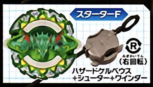 

Опасность Kerbeus Shooter Winder Beyblade Burst Capsule Shooter [F + + (вращение по часовой стрелке)] Том 8