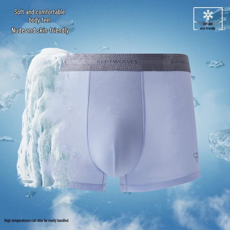 Sevenwolves Men's 7A Antibacterial Mid-Waist Boxer Briefs