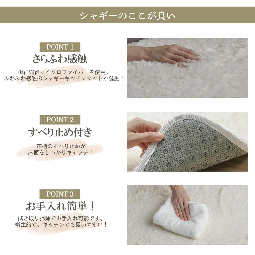 Freely Kitchen Soft All Green Mat, Shaggy, 50x180cm, Season, Non-Slip, Washable,