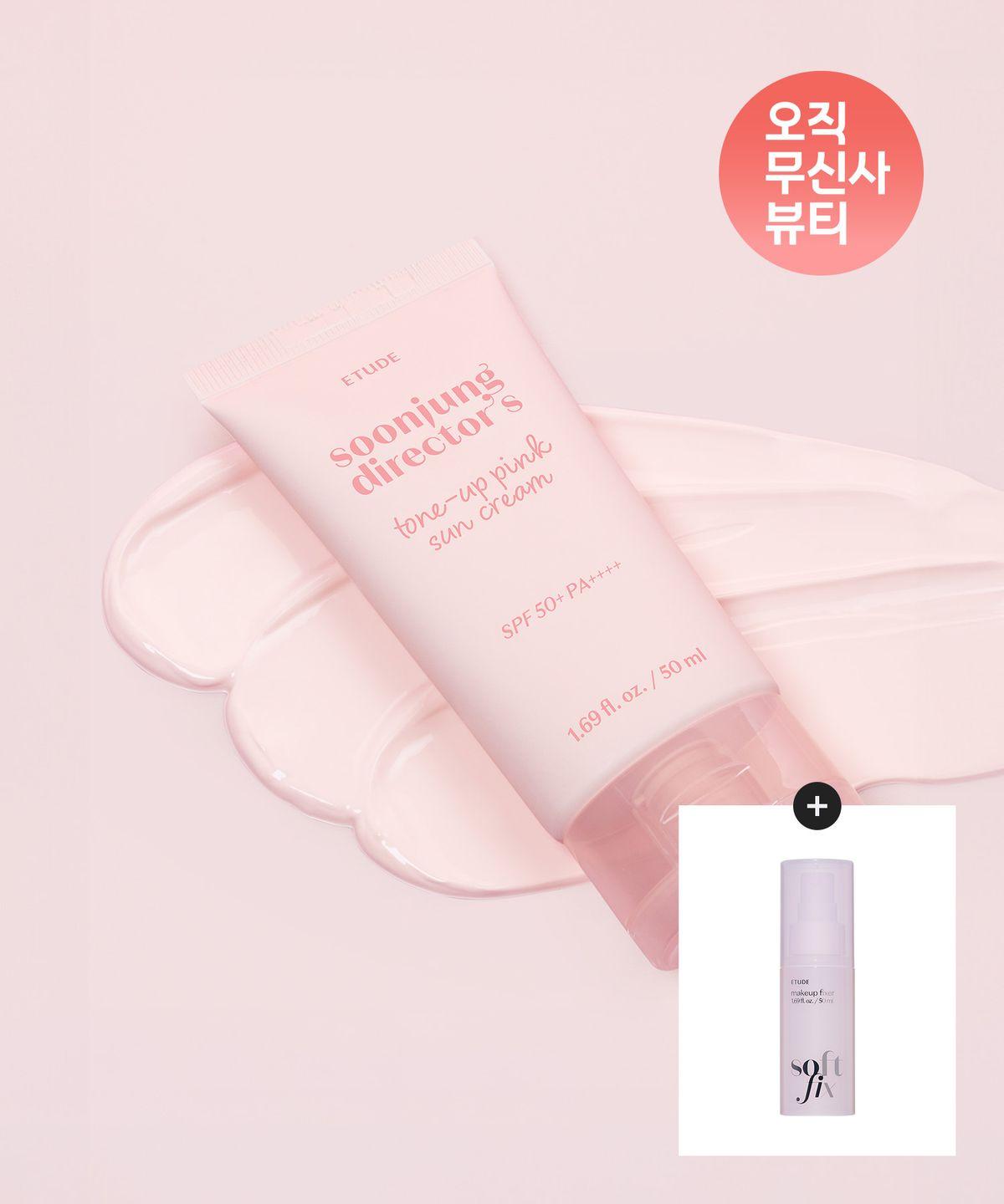Soonjung Director Pink Tone-Up Sunscreen
