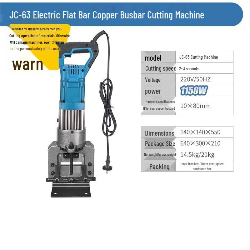 

Kedehe JC-63 Hydraulic Angle & Flat Bar Cutter CN plug (adapter included)