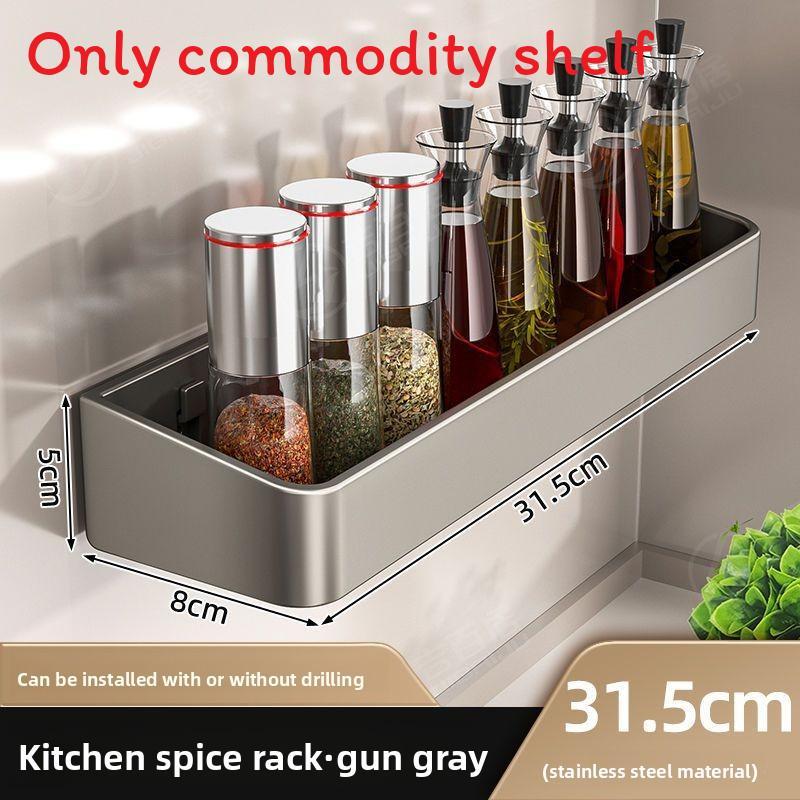 Modern Kitchen Wall Mount Spice Rack With Stainless Steel Shelves For Home Use