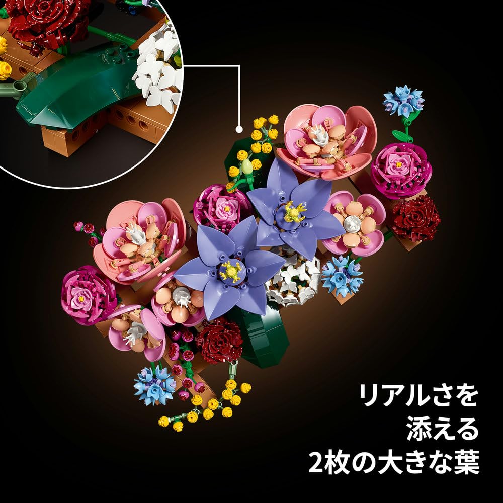 LEGO Botanical Flower Wall Decoration - Bouquet, Artificial Flowers, Ornament, Fake Plants, Toy, Birthday Gift, Mother's Day Gift, Men's, Women's (115
