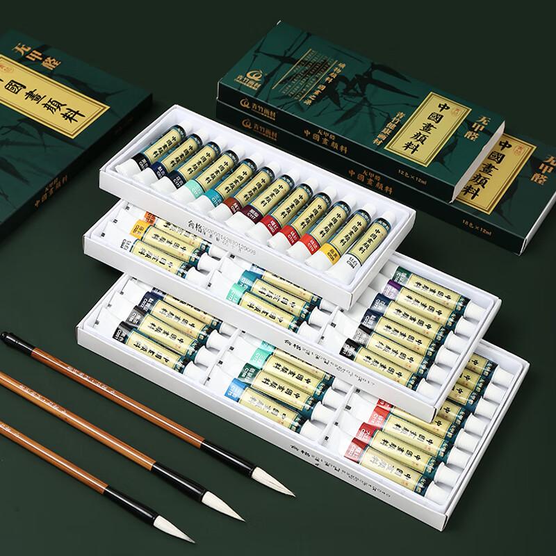 CHINJOO Chinese Painting Pigments Set 36 Colors 12ml