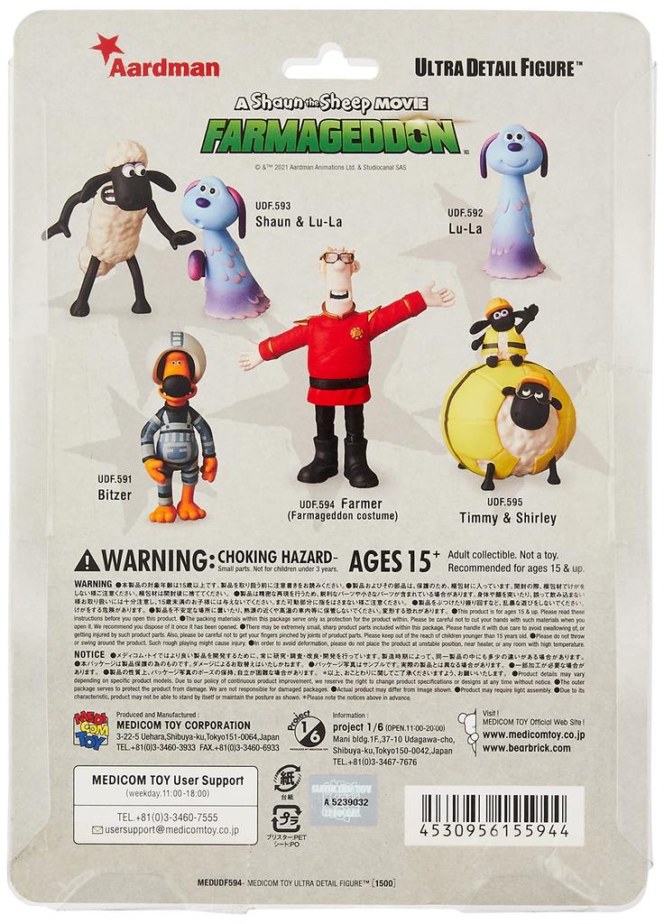 Medicom Toy UDF Ultra Detail Figure 594 Shaun the Sheep UFO Farmageddon Farmer Approximately 100mm Complete Figure No. Movie Fever! Costume, Tall,