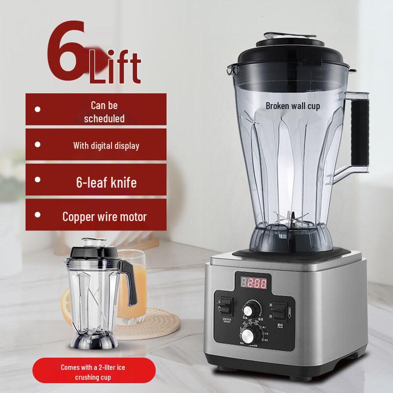 Yingtang 6L Commercial & Home Blender