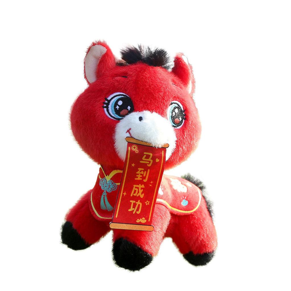 Year Of The Horse Plush Toy With Lucky Embroidered Logo For Chinese New Year Celebration