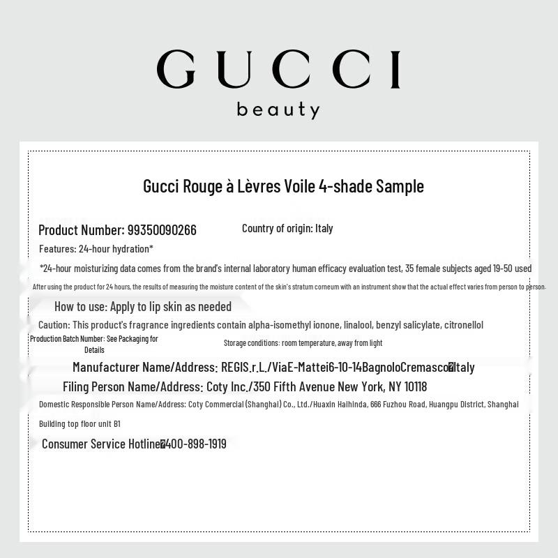 

Gucci Великолепный образец парфюмерной воды «Магнолия»