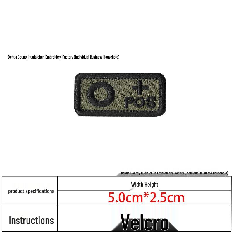 Toppa in Velcro Ricamata Tipo di Sangue 5x2.5 - Distintivo Tattico Morale per Borse e Abbigliamento