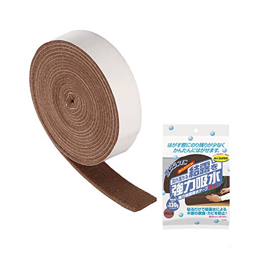 Nitoms Strong Condensation Absorbing Tape 30 Bronze, Mold Prevention, Window Glass, Easy Application, Living Room/Bedroom, 3cm Wide x 4m Long, 1