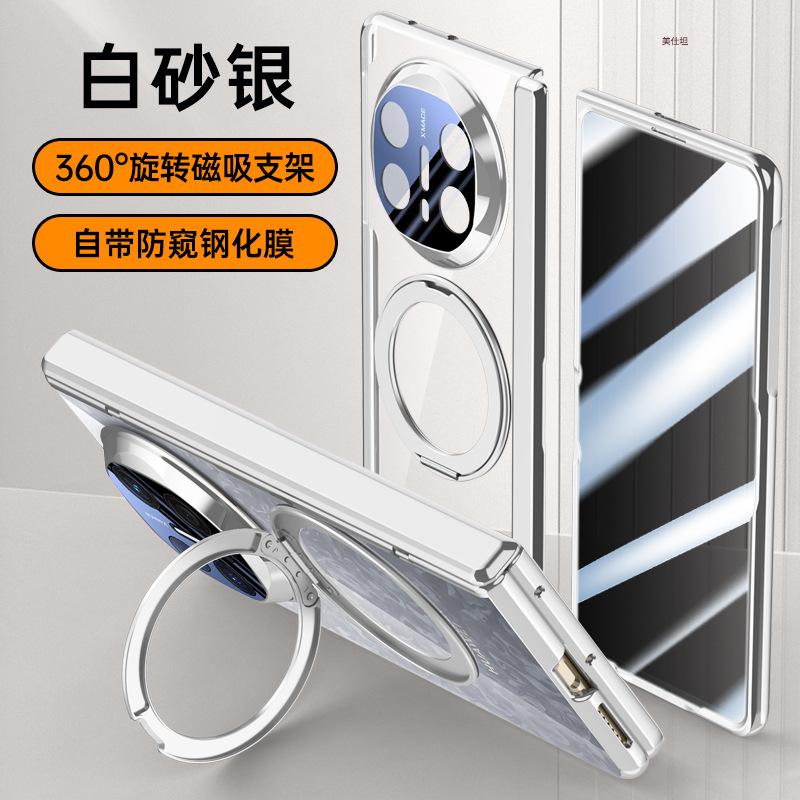 Applicable To Huawei Matex6 Mobile Phone Case Film Integrated Rotating Bracket Magnetic Attraction Electroplating Transparent Anti-drop Central Shaft 