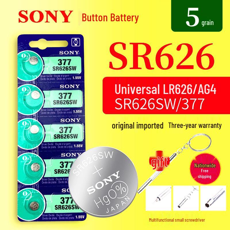 

5 Кнопочных батареек для часов SR626SW/AG4/LR626/377 - Бесплатная доставка