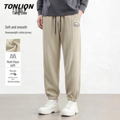 TonLion Men's Fashion Casual Jogger Pants