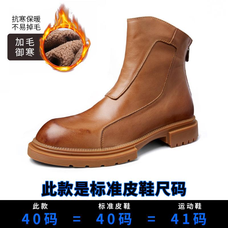 

Ботинки Martin мужские высокие британские зимние бархатные военные ботинки модные универсальные кожаные короткие ботинки кожаные ботинки Locomotive 42