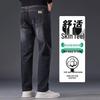 JEEP SPIRIT Men's Loose Straight-Leg Stretch Jeans