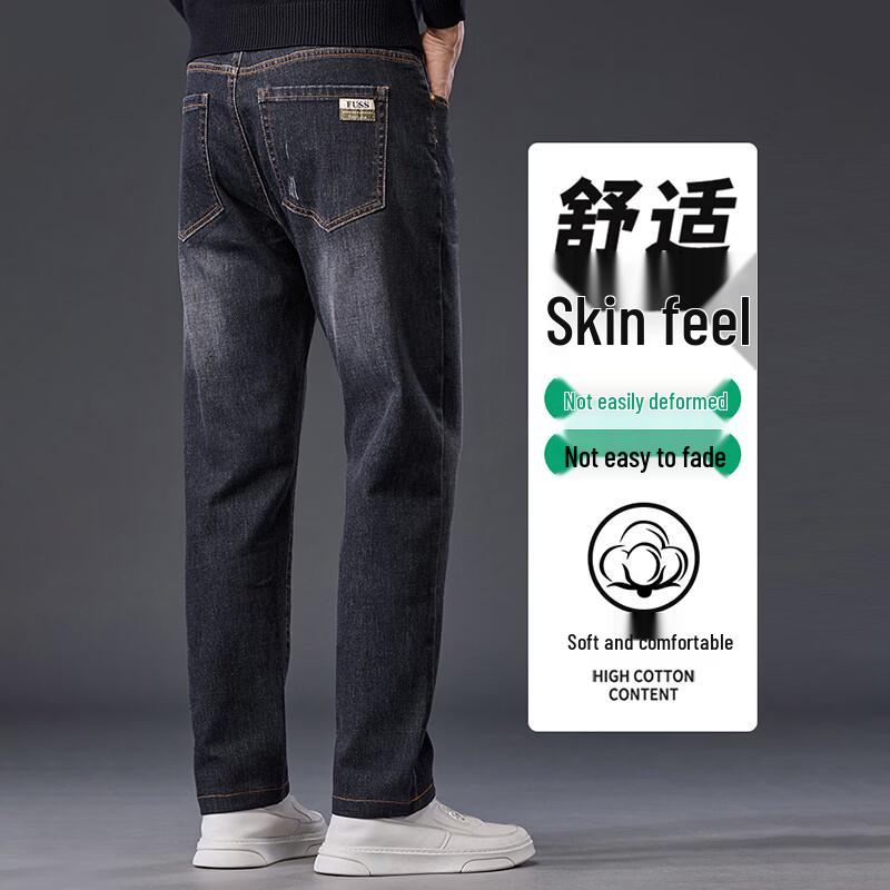 JEEP SPIRIT Men's Loose Straight-Leg Stretch Jeans