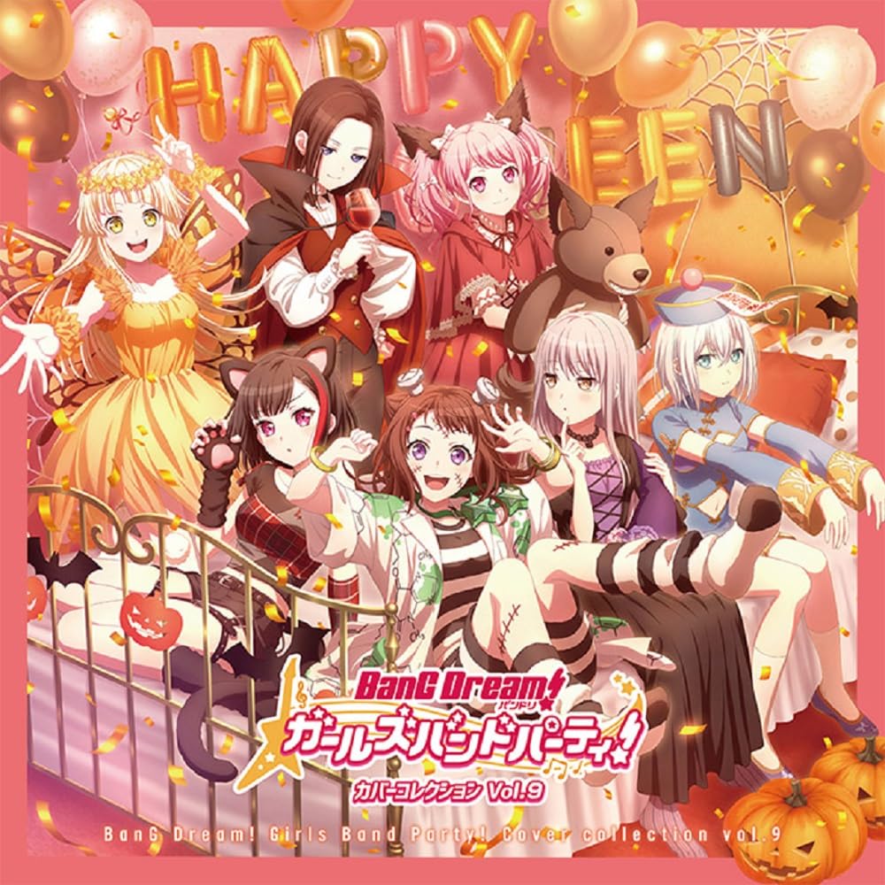 

BanG Girls band Cover Collection Dream! party! Vol.9 [Regular Edition]