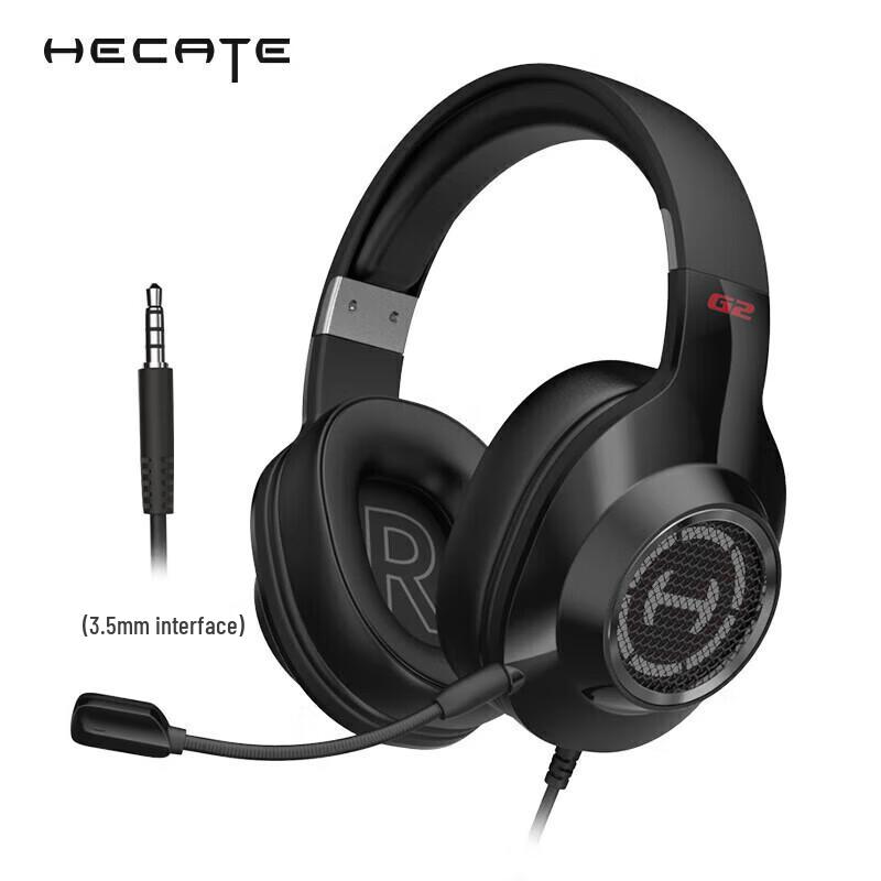 Edifier HECATE G2 Standard Edition Wired Gaming Headset