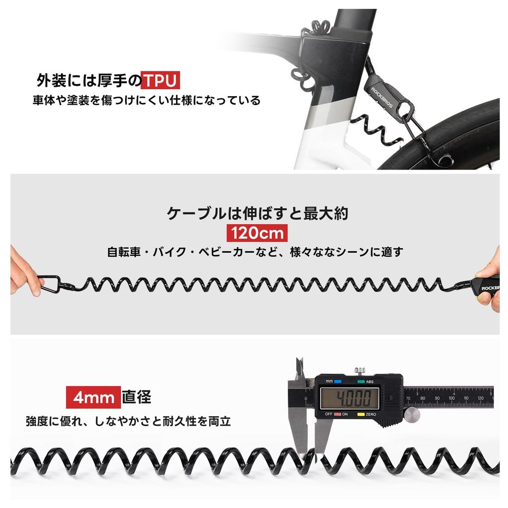 ROCKBROS Bicycle Easy To Available In Four 120cm Fits Road Cross Electric and Strollers Lock, 3-Digit Combination, Keyless, Anti-Theft, Lightweight,