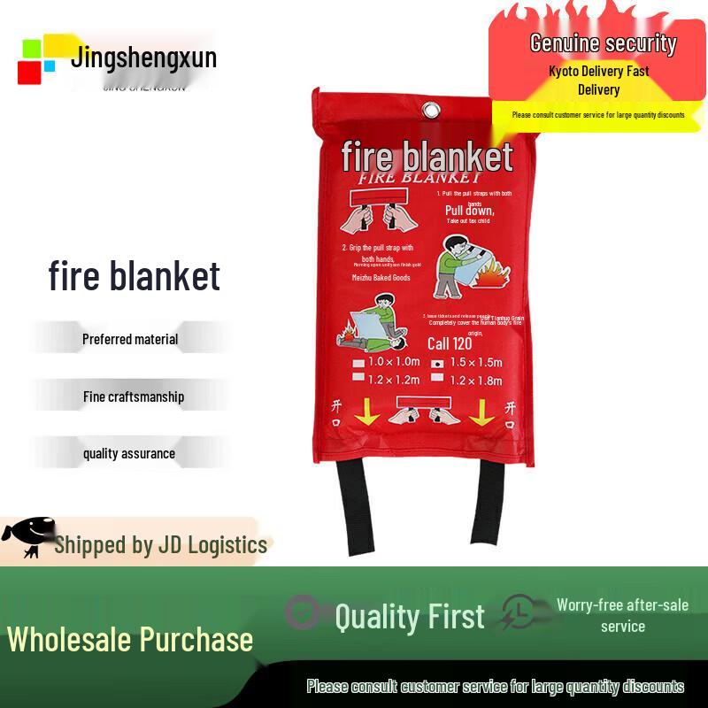Jingshengxun Emergency Fire and Survival Blanket