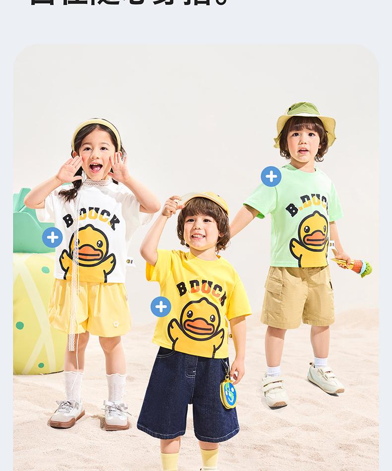B. Duck Little Yellow Duck Children's Cartoon Cute Top for Boys and Girls Daily Cotton Short Sleeves