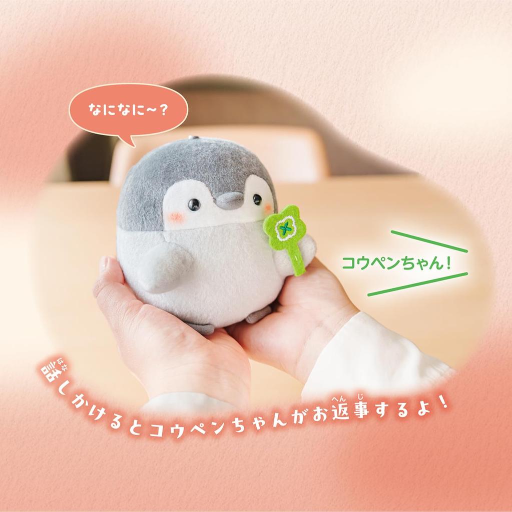 JOYPALETTE Palm-sized Hug Let's Talk Koupen-chan