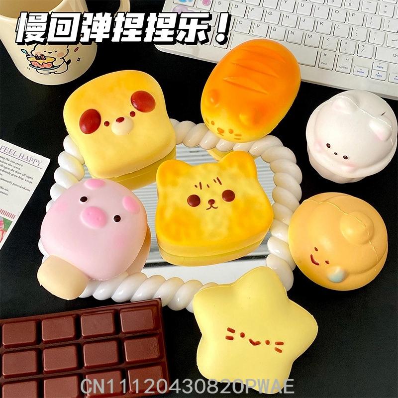 Slow Rebound Decompression Toy Creative Simulation Chocolate Bread Puppy Kitten Popular Squishy Toy Stress-Relief Mochi Toy