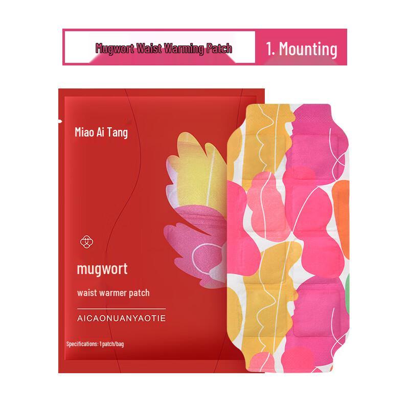 Mugwort Warming Waist Patches