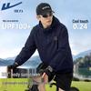Warrior Men's 2026 Lightweight Ice Silk Sun Protection Jacket