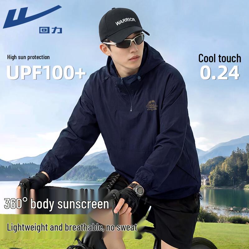 Warrior Men's 2026 Lightweight Ice Silk Sun Protection Jacket