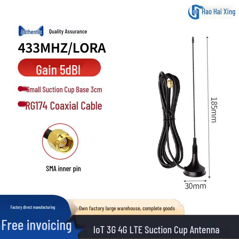 LoRa 433MHz High-Gain Antenna with Suction Cup for Full Frequency Bands (315, 2.4G, 5G, 5.8G) - Ideal for GSM Meter Reading