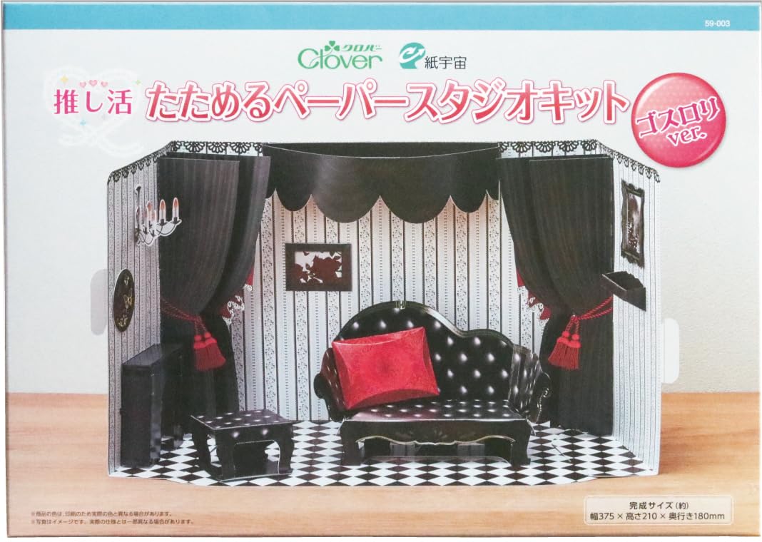 

Clover Papercraft Oshikatsu Foldable Paper Studio Kit Gothic Lolita Black and Red Gothic Lolita World Ver. 59-003