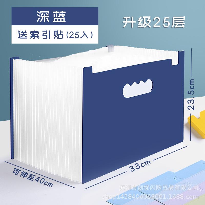 

Многослойный А4 расширяющийся органайзер для документов Портативный органайзер для бумаг 25 карманов Папка для файлов Офис 25 floors темно-синий