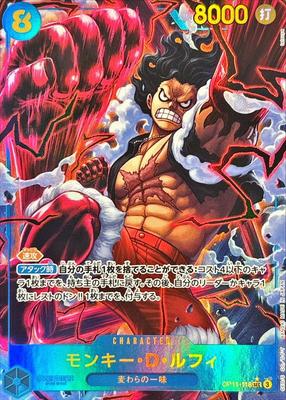 Monkey D. Luffy (Parallel / Illust: Tatsuya) [SEC/P] {OP11-118}