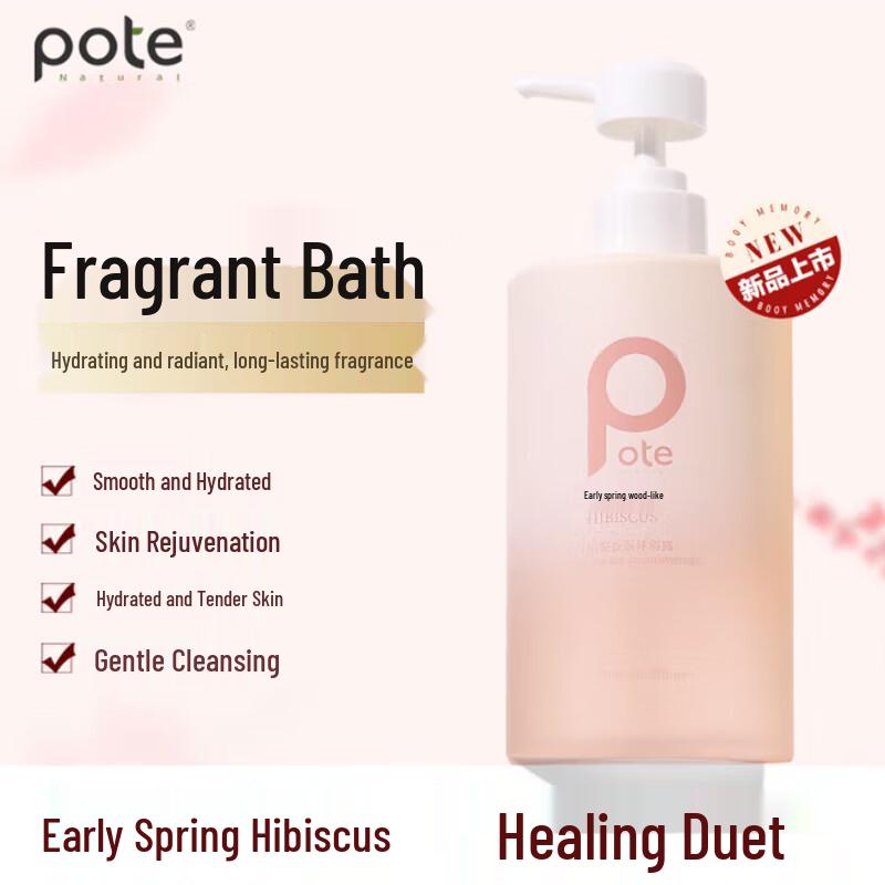 

Bati Hibiscus Scented Shower Gel