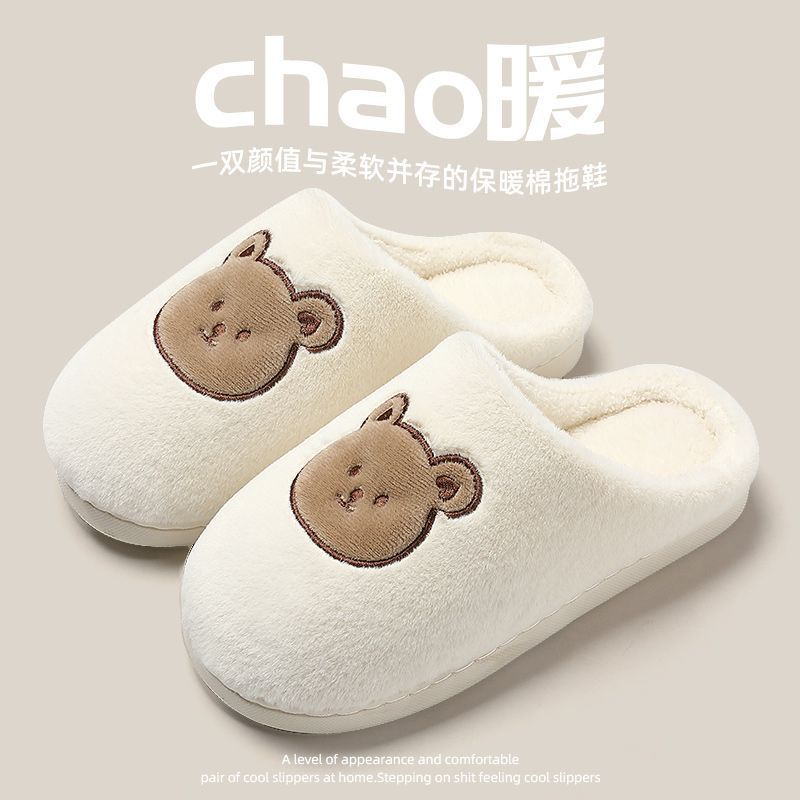 

Тапочки мужские зимние хлопковые на каблуке из пуха, водонепроницаемые, для дома, с ворсом, утолщенные, нескользящие, верхняя одежда S 40-41 [Suitable for 39-40 feet]