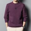 New Knitted Sweater Men's Anti-Pilling, Long Sleeve Crew Neck Bottom Shirt Autumn and Winter Casual Knitted Pullover
