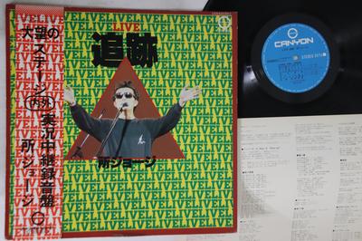 LP Record GEORGE TOKORO - Live Tuiseki C25A0035 CANYON 1979 Japan Obi Japanese Pop/Rock Used