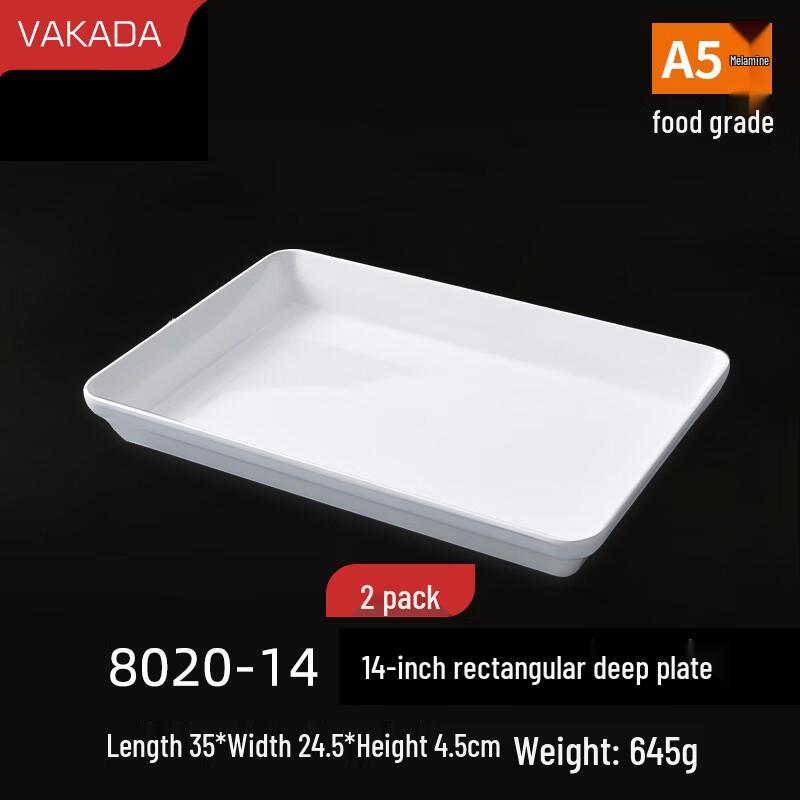 VAKADA 14-дюймовый прямоугольный глубокий меламиновый сервировочный поднос (2-Pack)