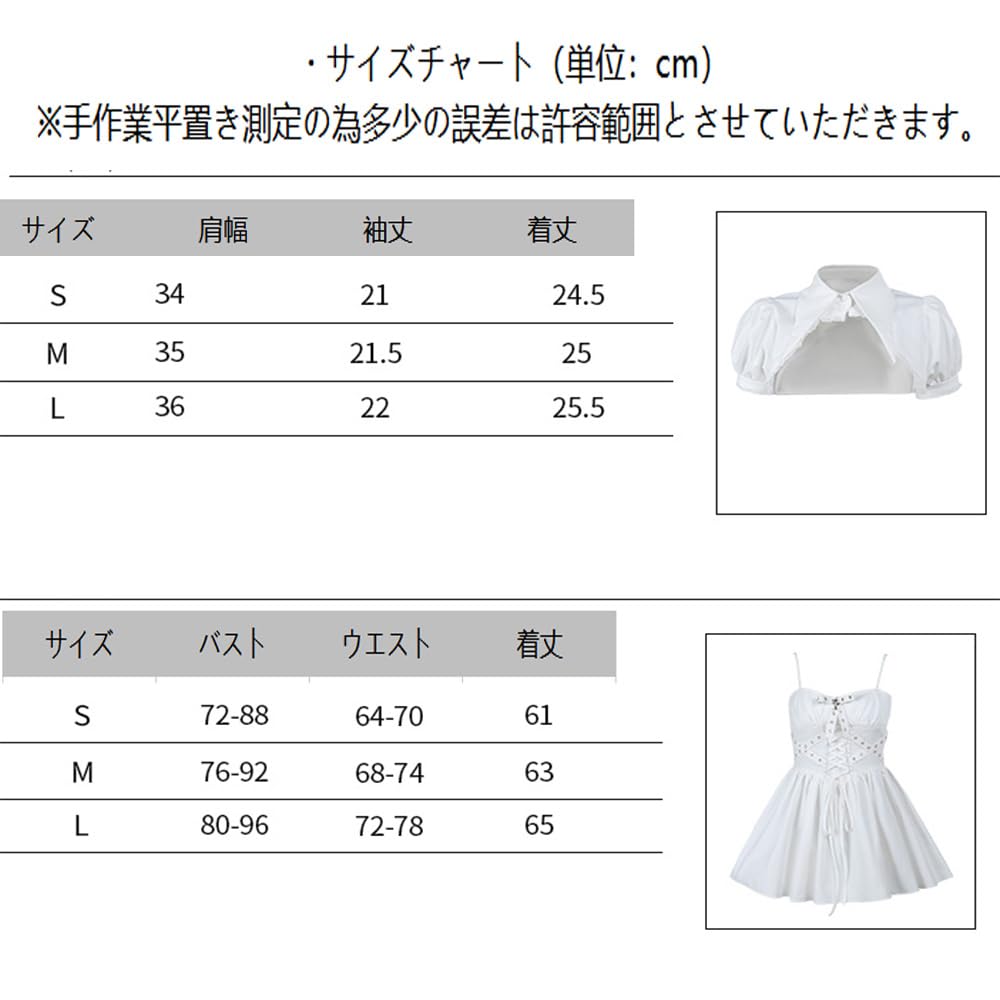Gothic Lolita Black and Mini Gothic Perfect for Live and Stage Sweet Princess Harajuku Size S [FULINE] Dress, White, Skirt, Sexy, Sleeveless, Cute,