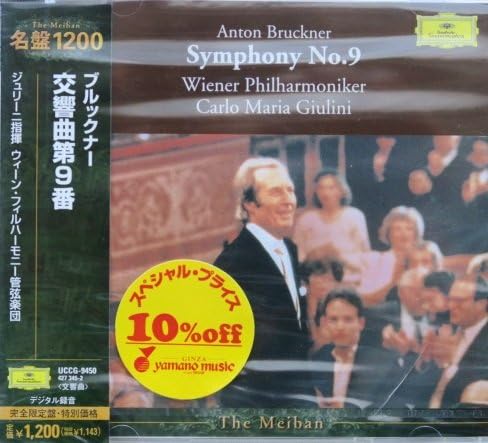 

CD GIULINI (CARLO MARIA), BRUCKNER; VI - Bruckner: Symphony No. 9 UCCG9450 Japan ObiClassical Used