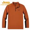 Jeep Men's Long Sleeve Quick-Dry Outdoor T-Shirt