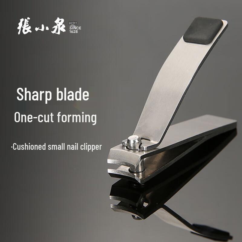 Zhang Xiaoquan Liuyun Series Small Curved Nail Clippers