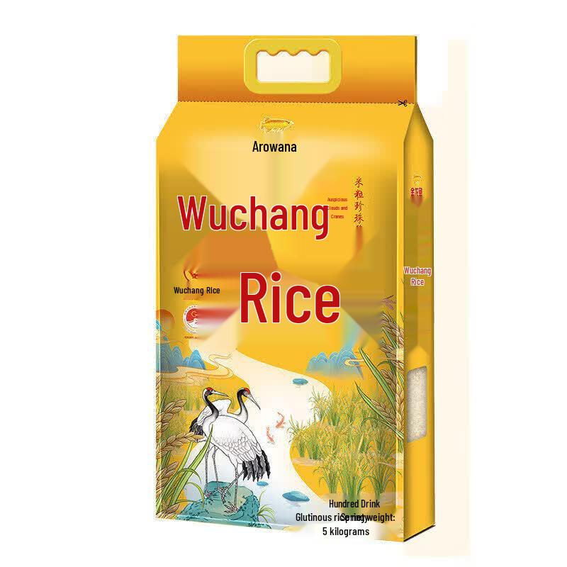 Liby Fragrance Laundry Detergent & Wuchang Rice Combo