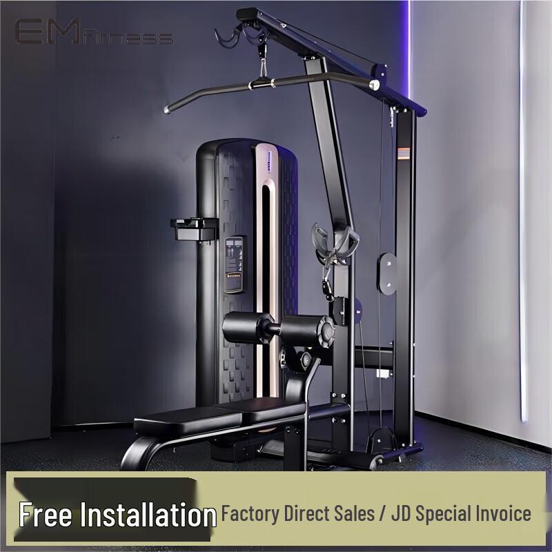 Yimai Dual-Function High-Low Pull Trainer