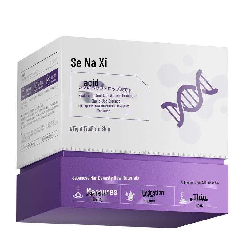 Naseki Collagen Peptide Anti-Aging & Firming Single-Use Serum